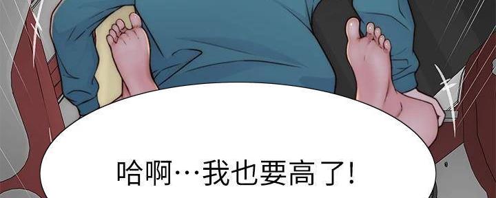 第130话69