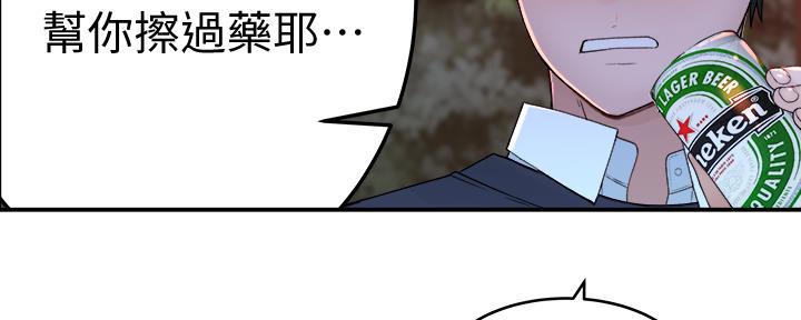 第77话103