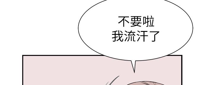 第76话60