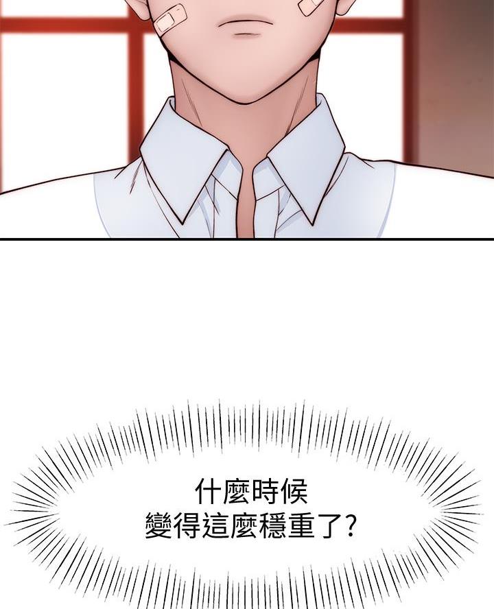 第153话49