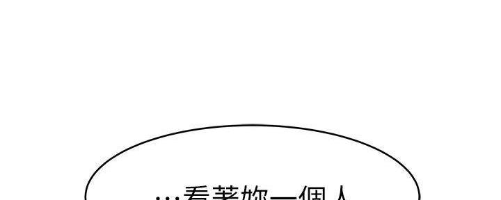 第70话79