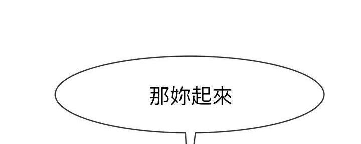 第67话84