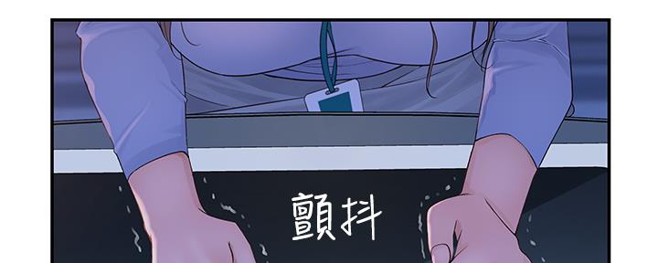 第56话106