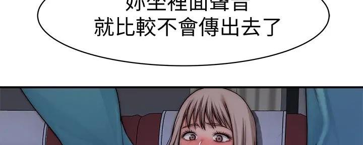 第129话69