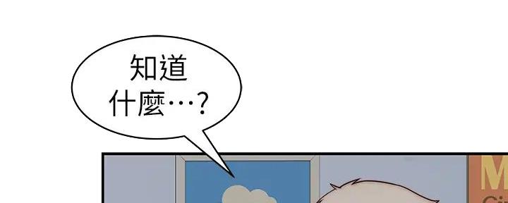 第116话73