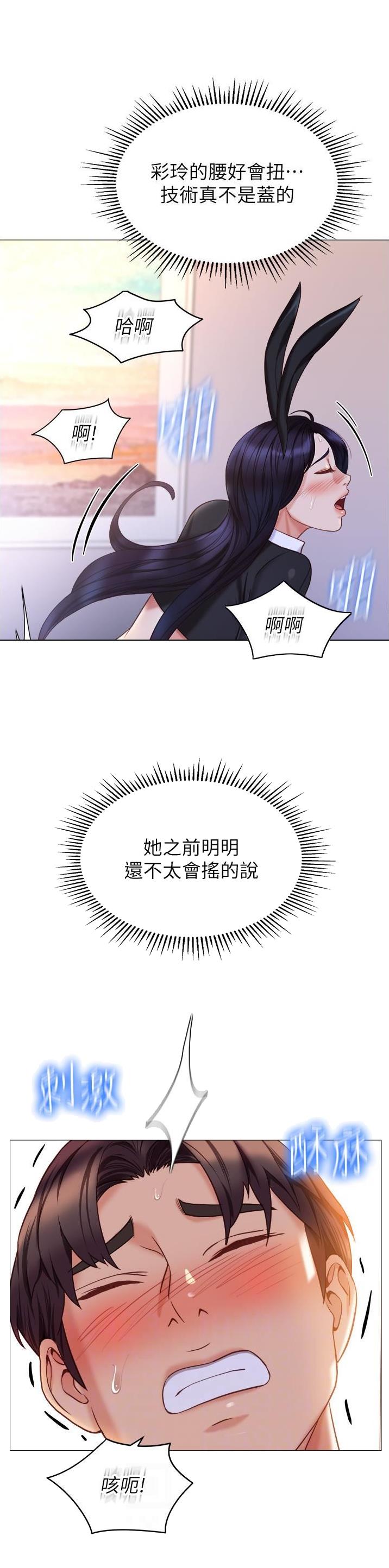 第168话15