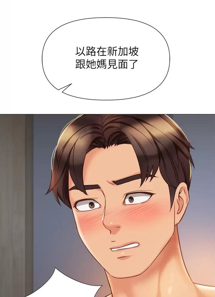 第131话32