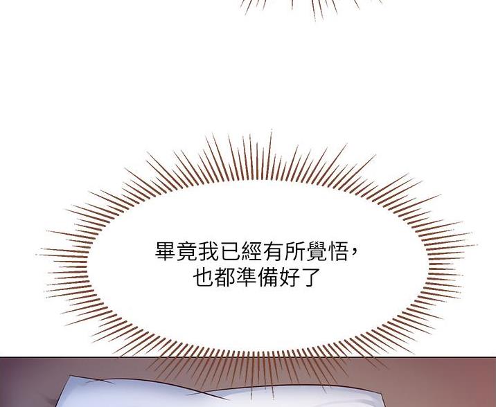 第111话40