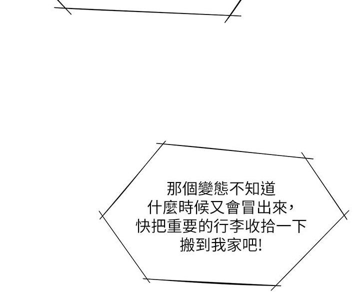 第108话32