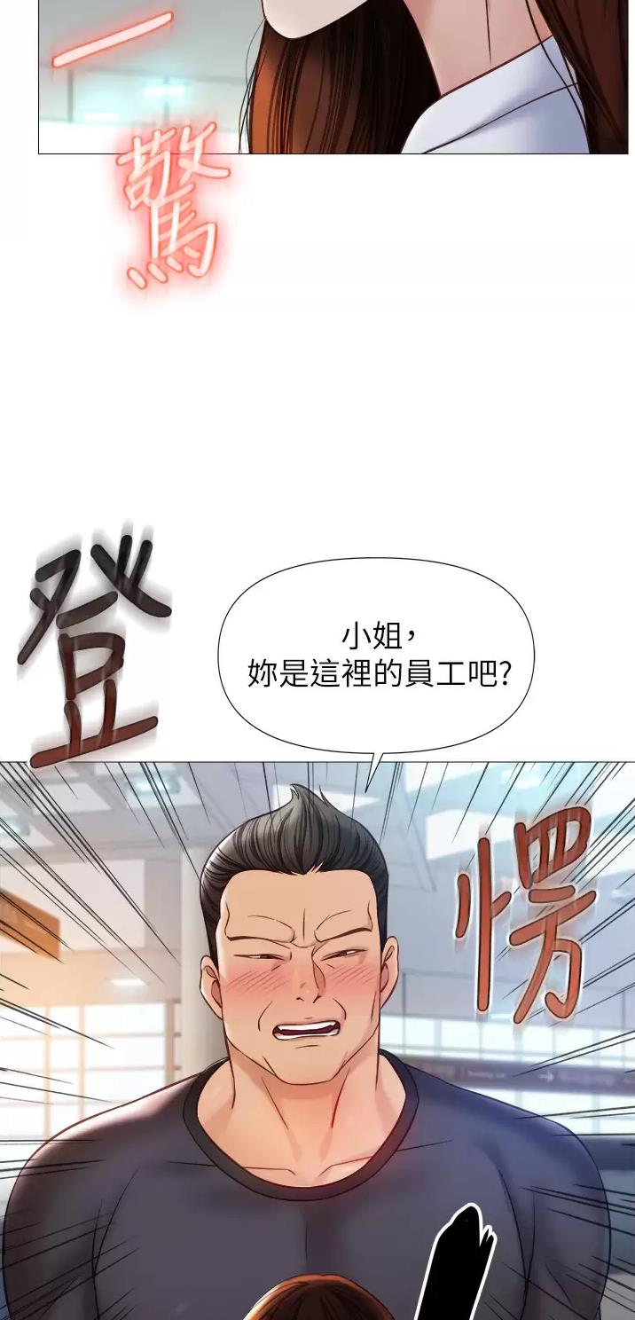 第138话1