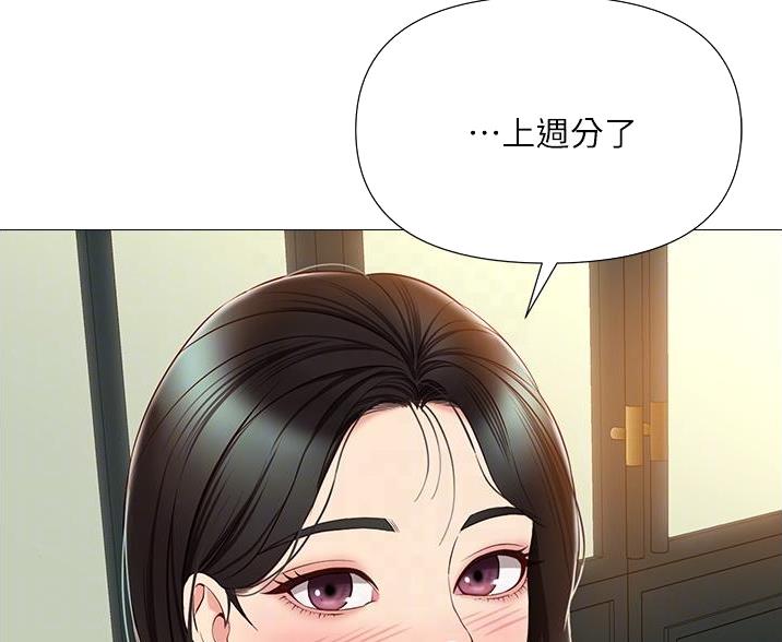 第100话31