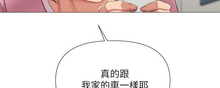 第41话103