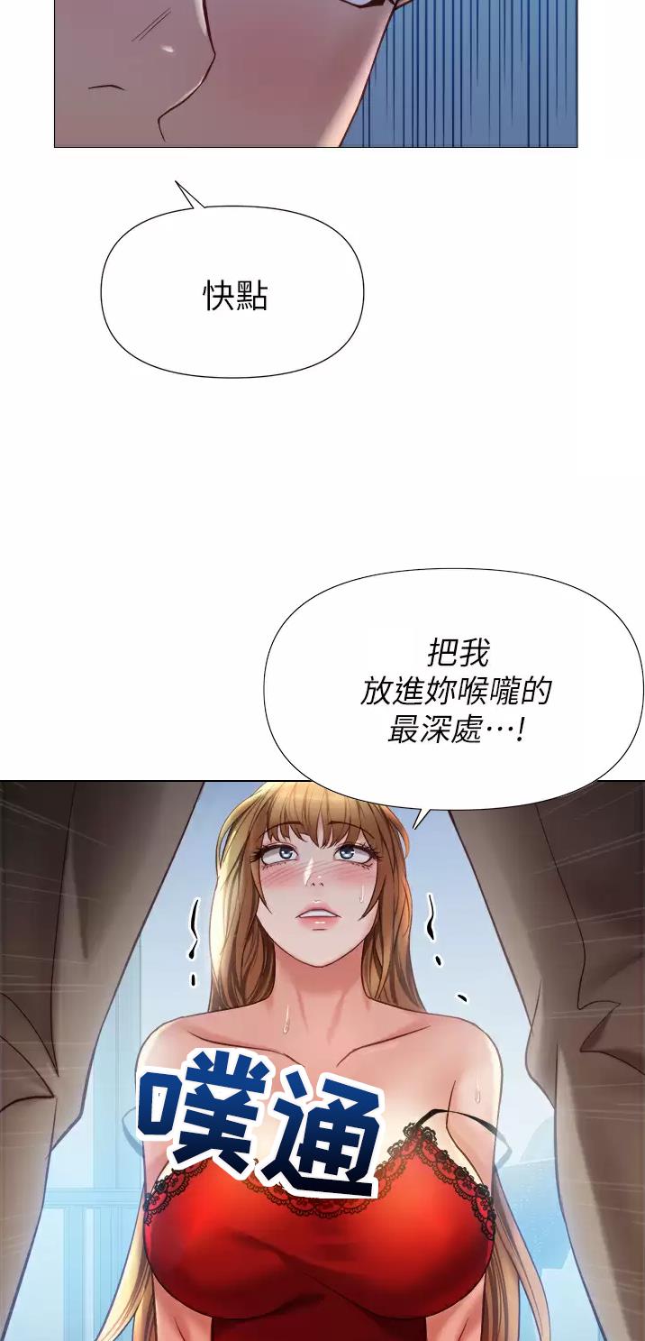 第139话39