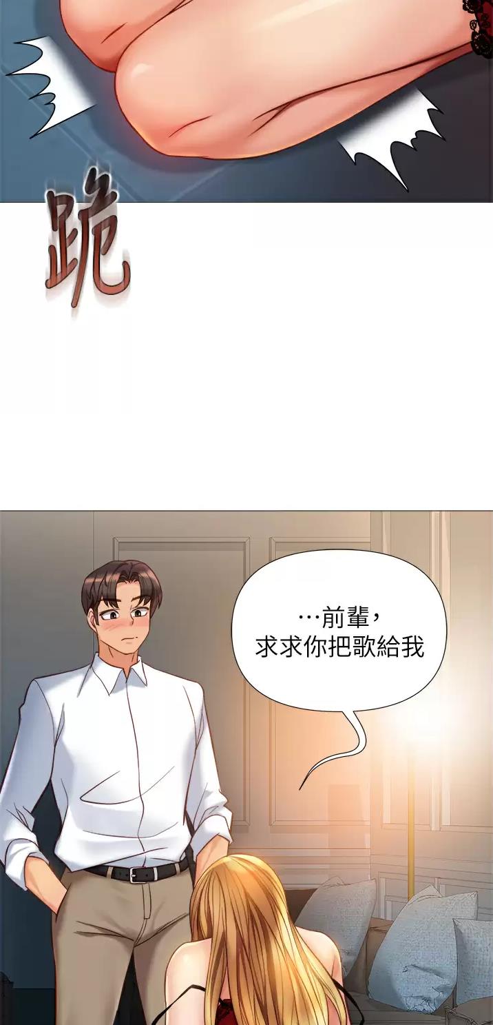 第139话36