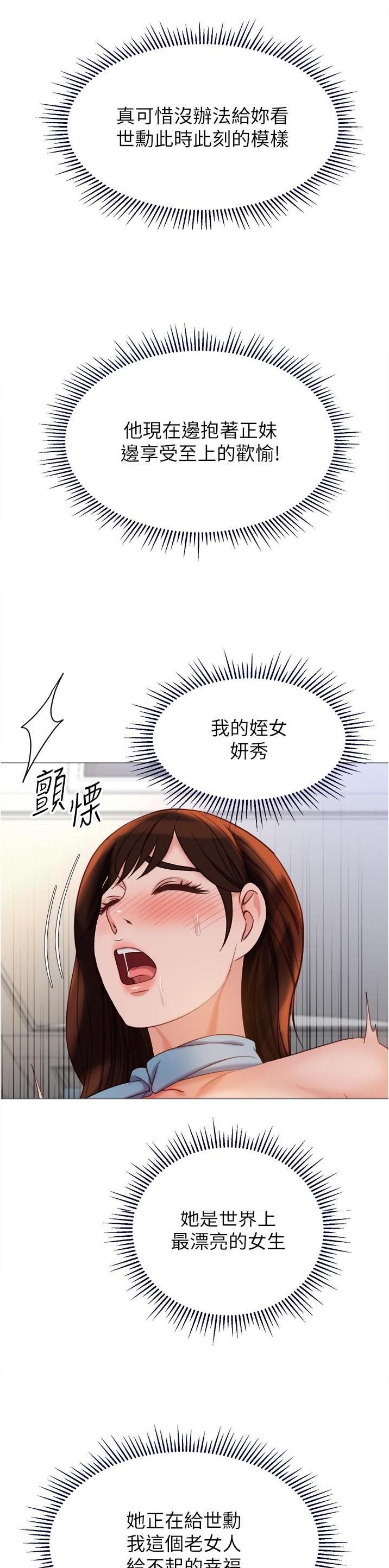 第167话10