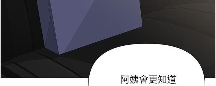 第45话91