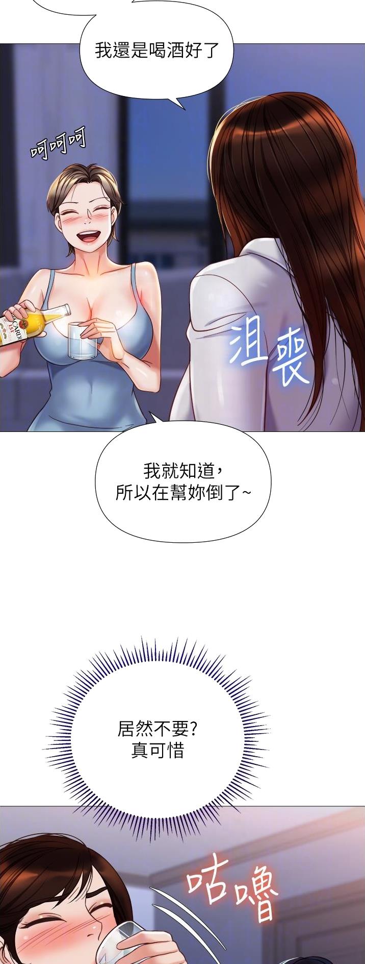 第158话8