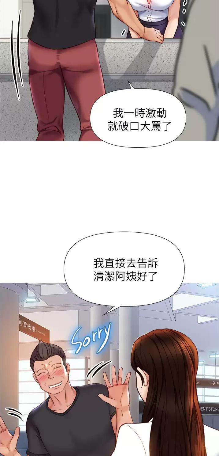 第138话11