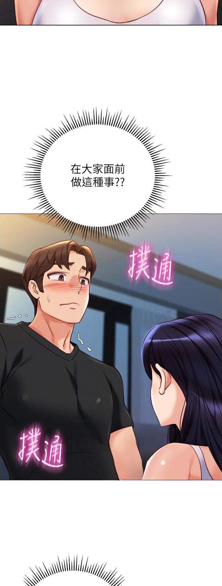 第156话18