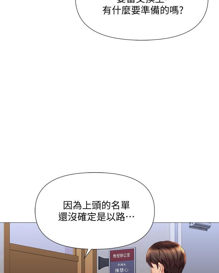 第86话2