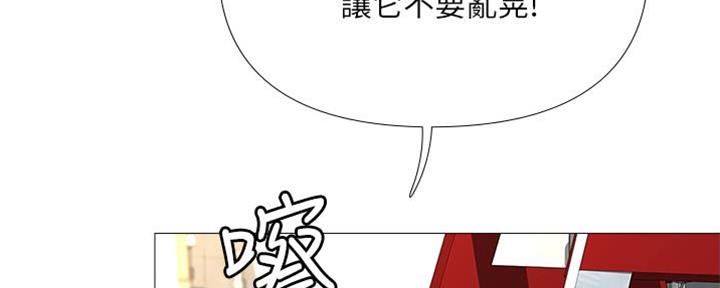 第25话90