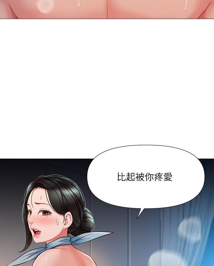 第91话8