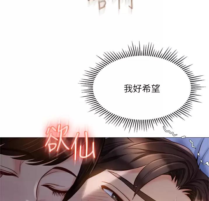 第116话52