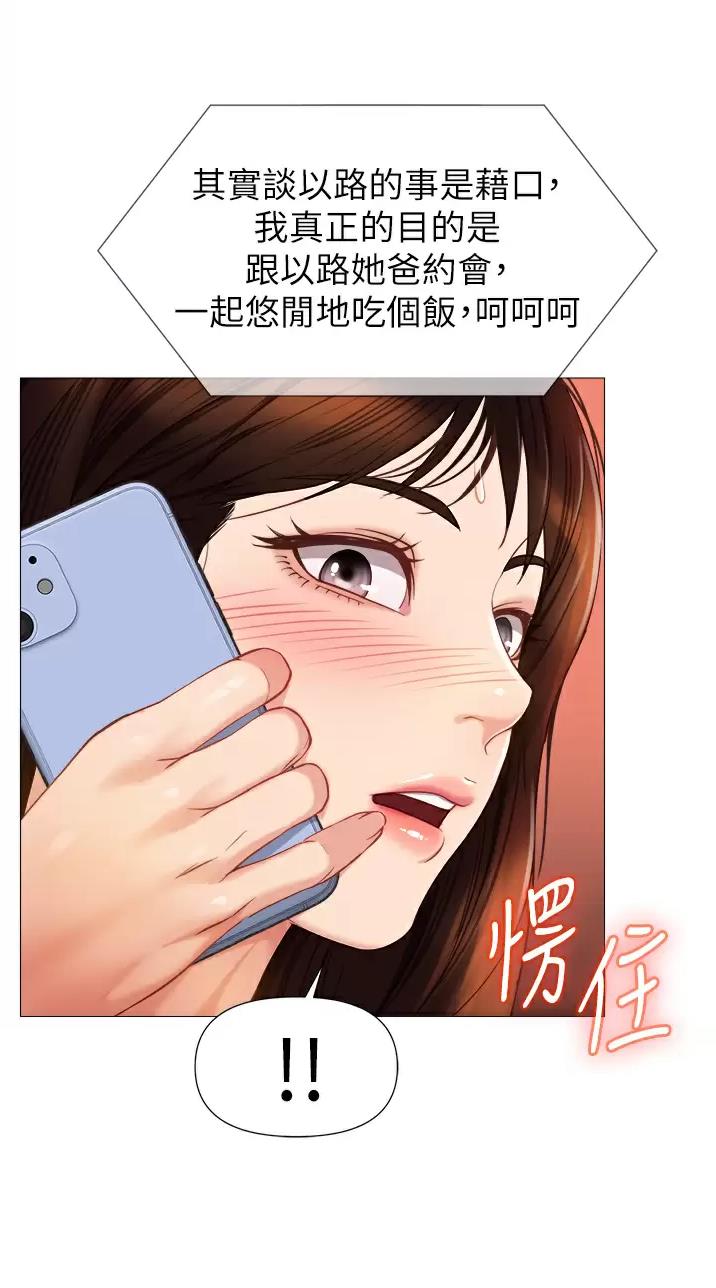 第136话26