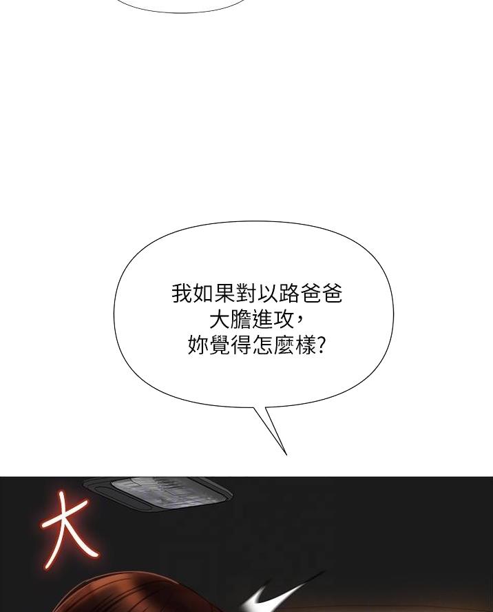 第80话4