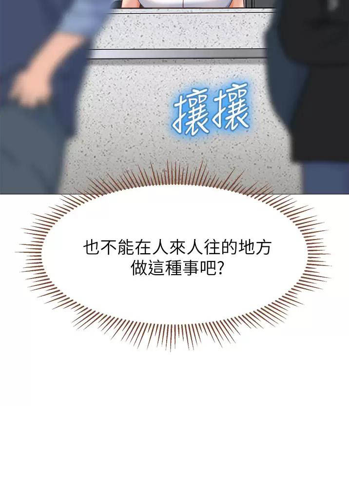 第137话22