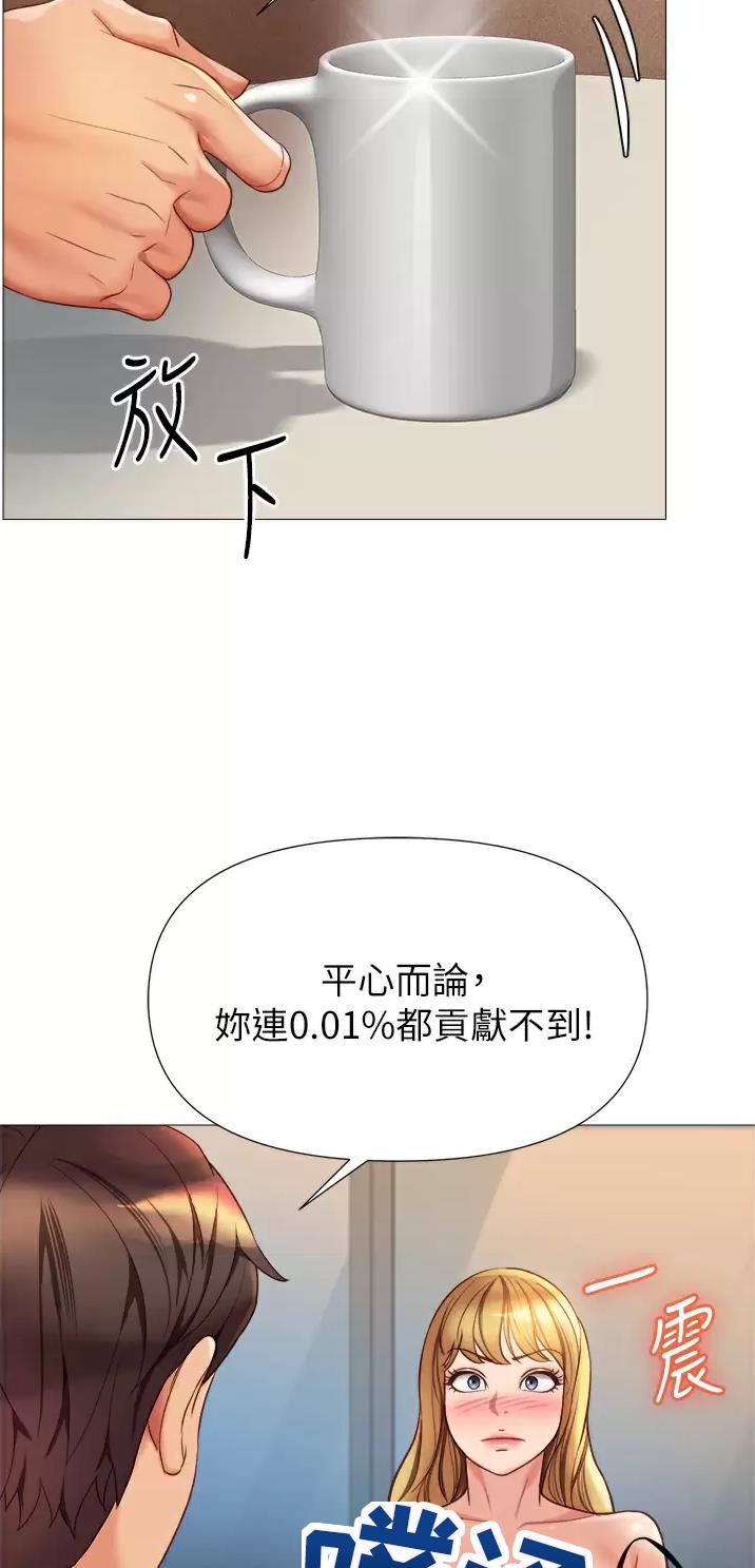 第139话28