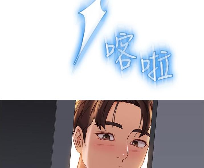 第108话41