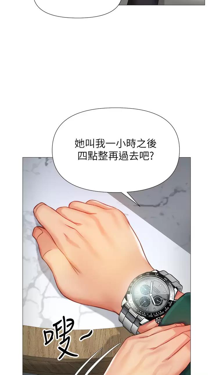 第135话3