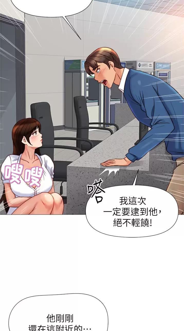 第136话45