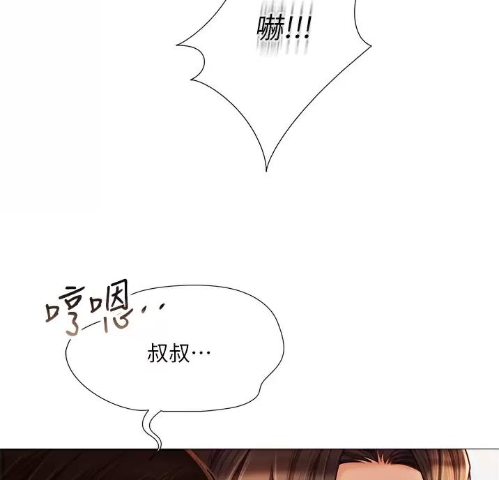 第116话46