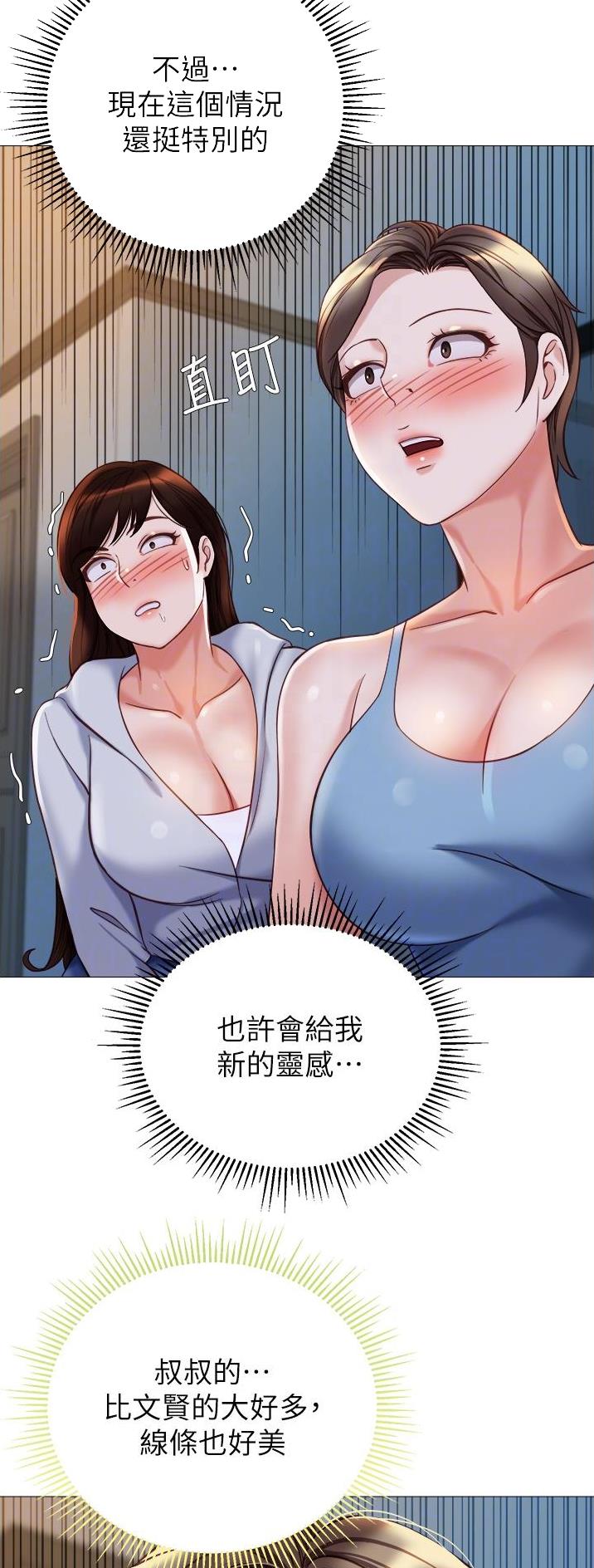 第156话19