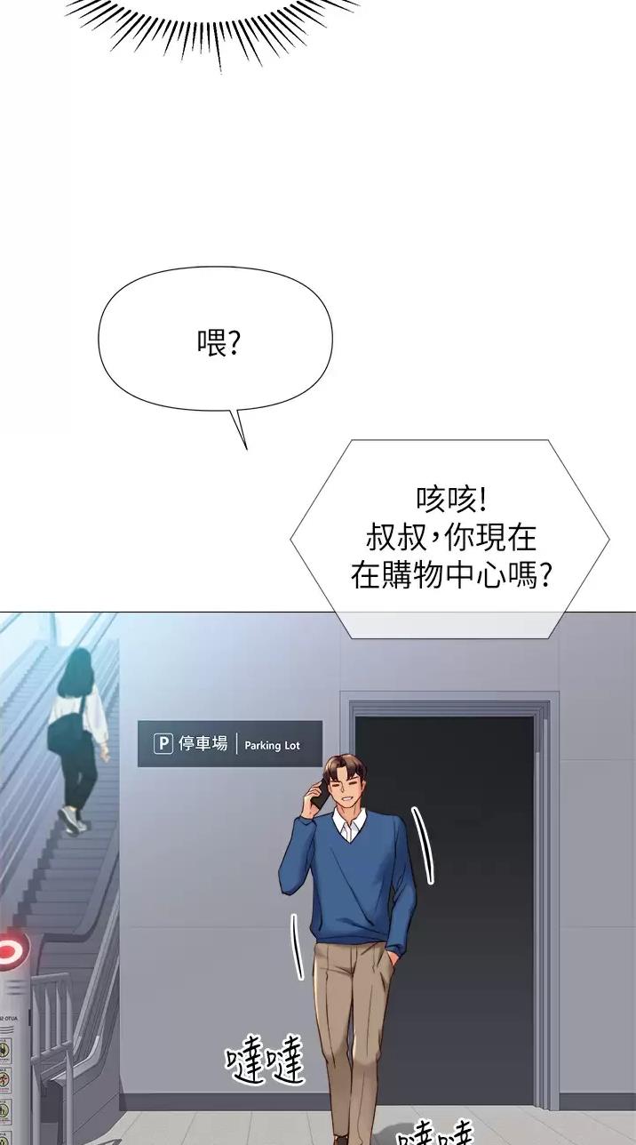 第136话38