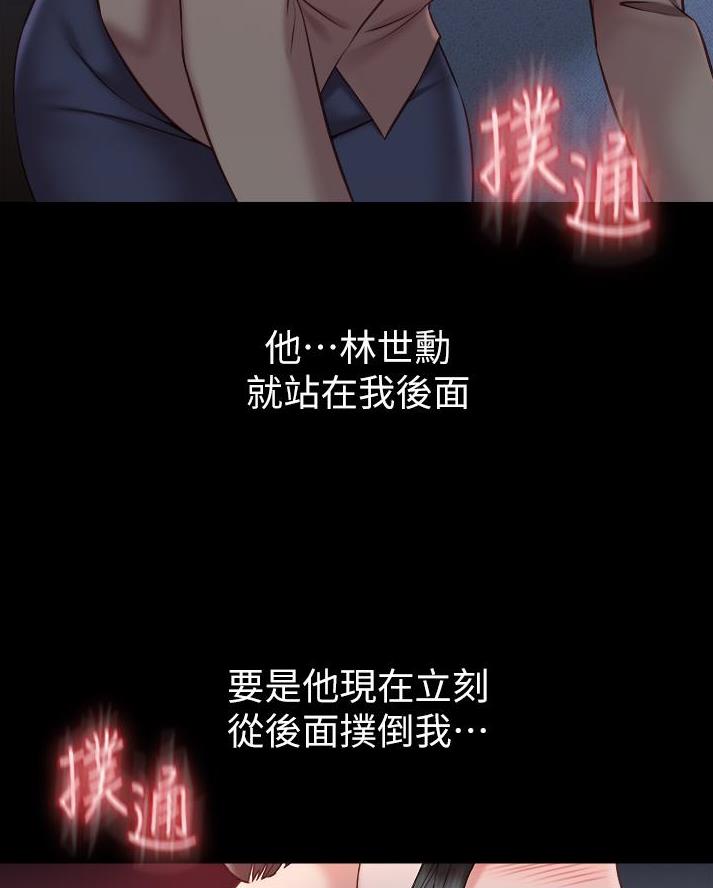 第85话23