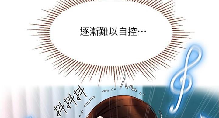 第60话85