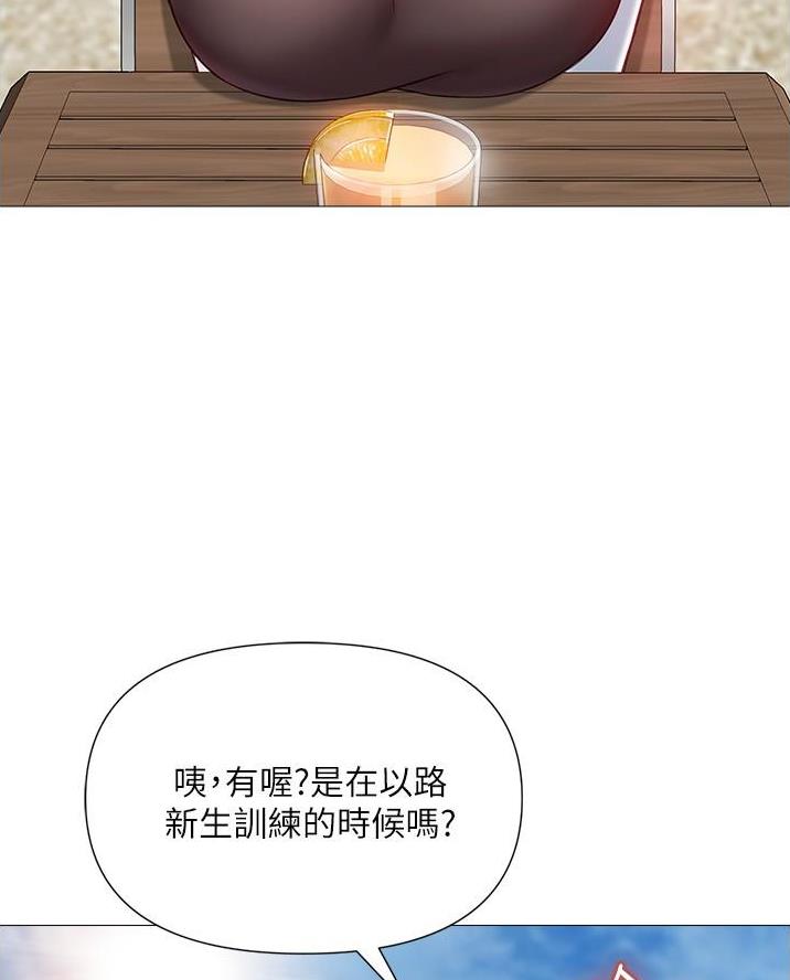 第79话22