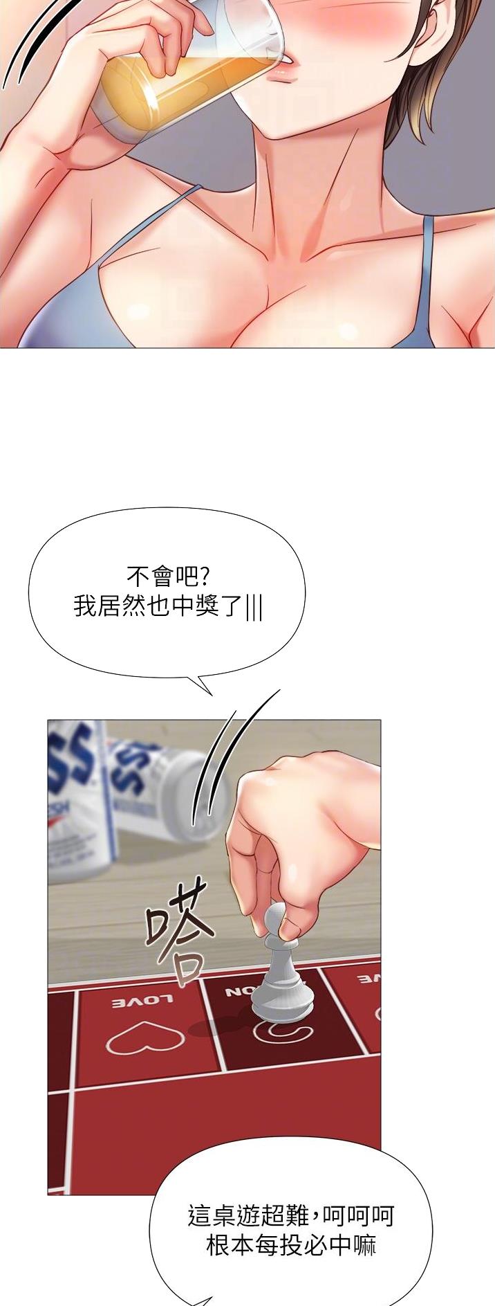 第154话11