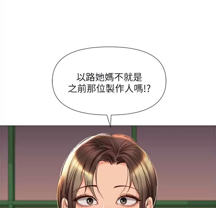 第118话30