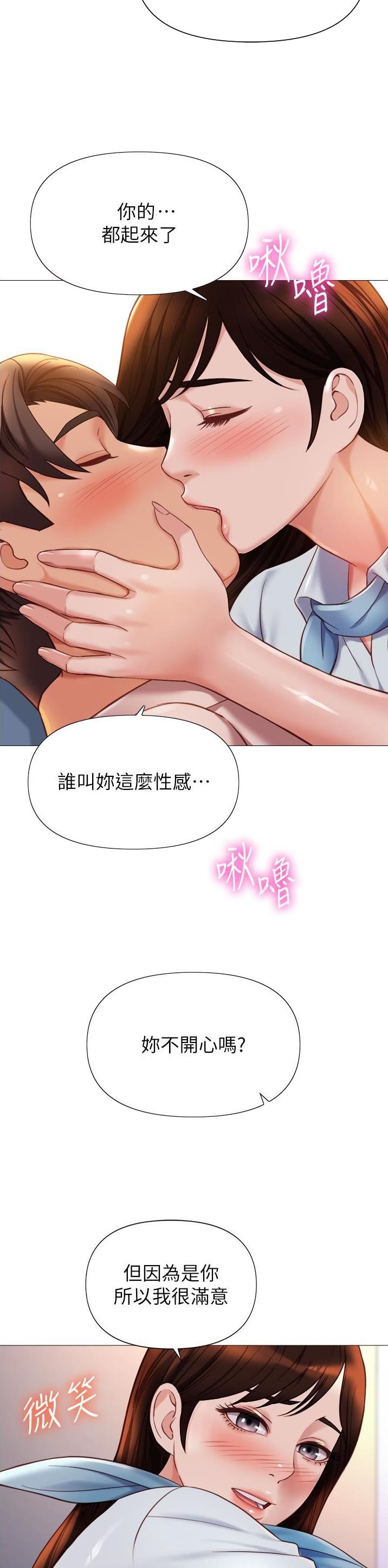 第166话11