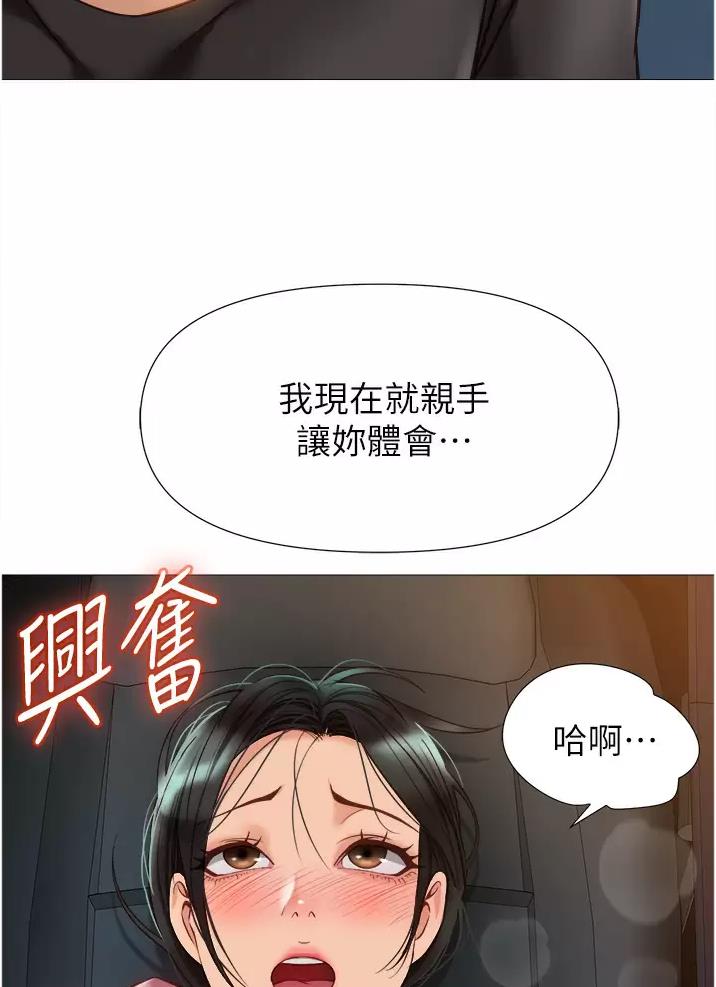 第123话39