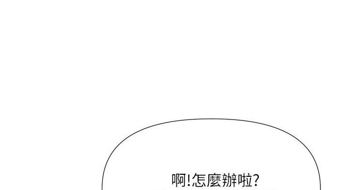 第66话52