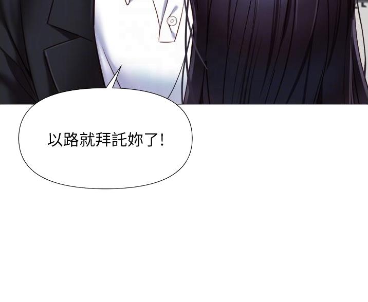 第105话30