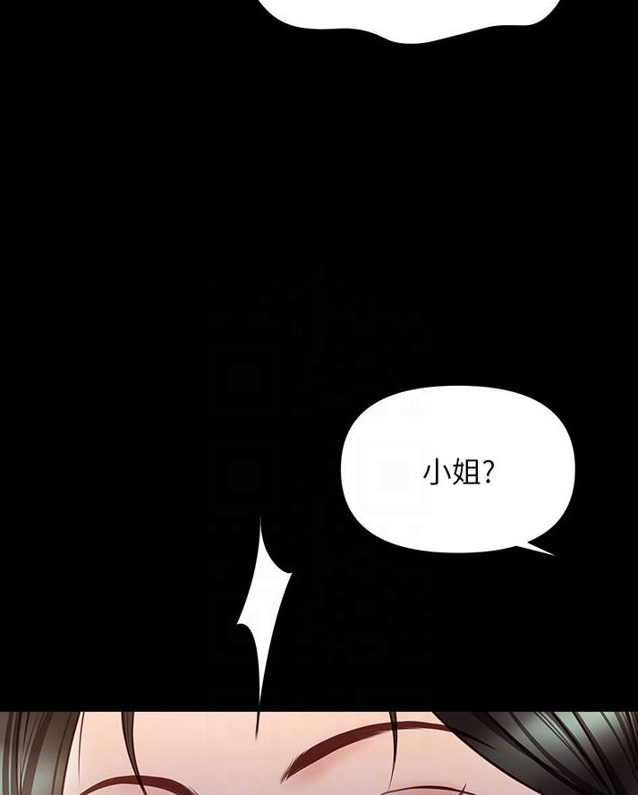 第85话35