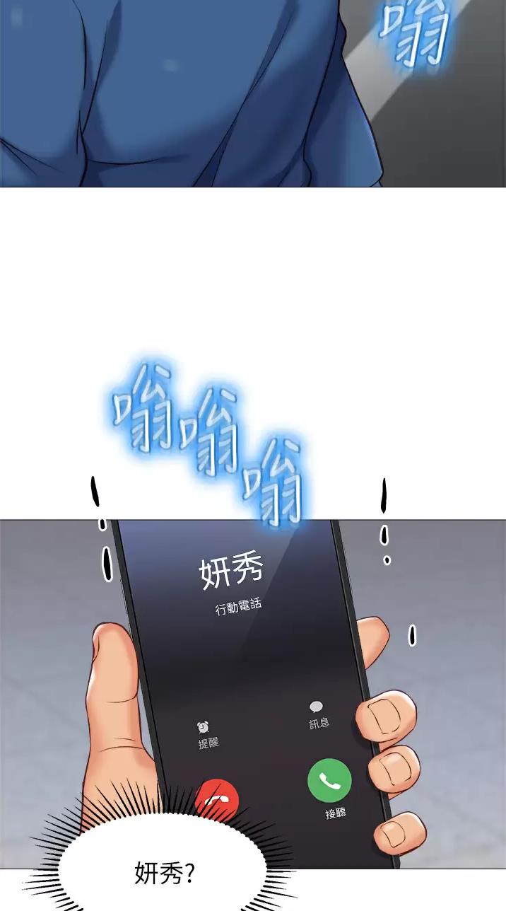 第136话37