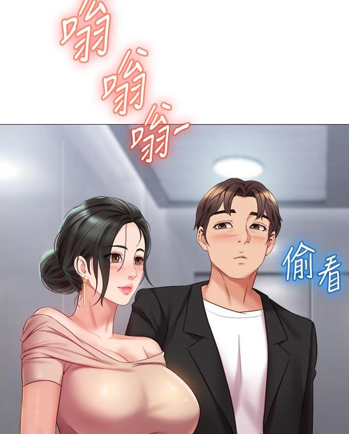 第88话9