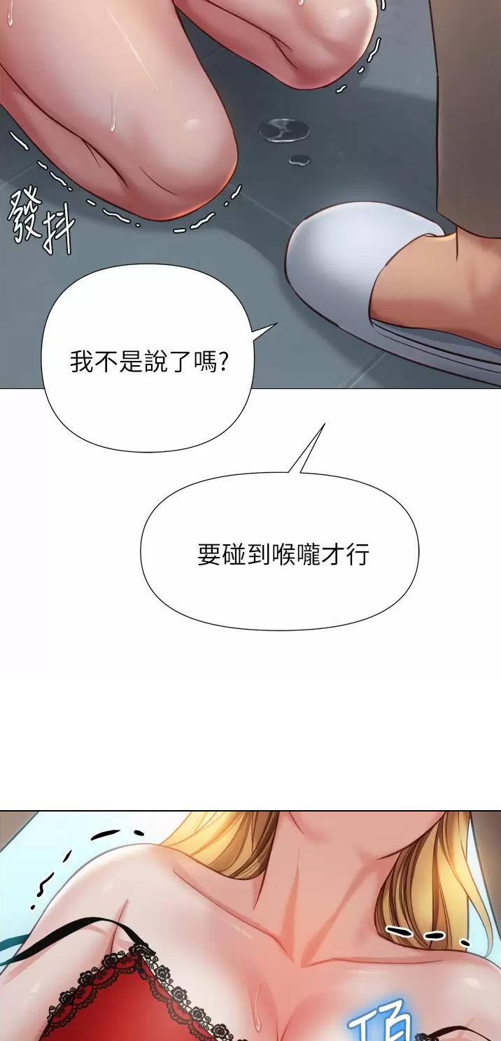 第140话4